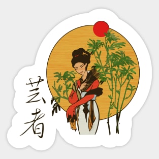 Geisha - Traditional Japanese Style Drawing Sticker